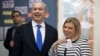 Cảnh sát Israel đề nghị cáo buộc hình sự nhắm vào vợ thủ tướng