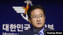 Thứ trưởng Quốc phòng Hàn Quốc Seo Joo-seok.